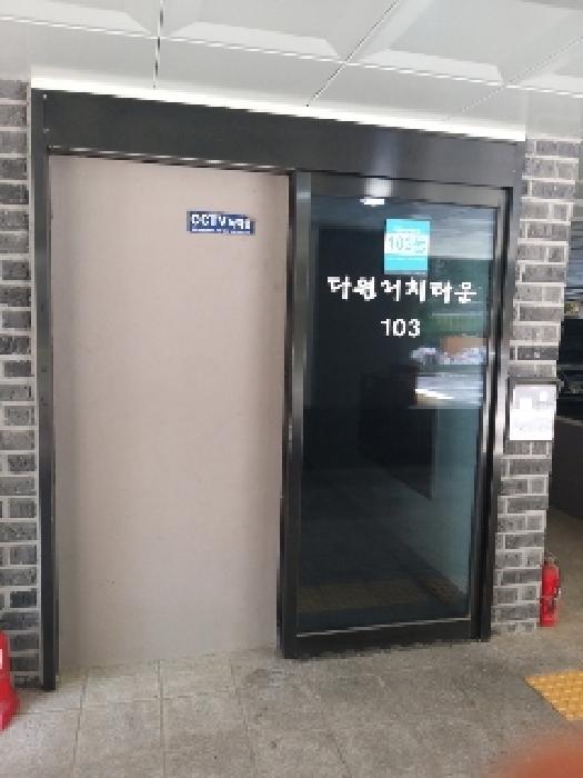 물건 사진 2