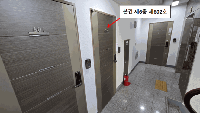 물건 사진 9