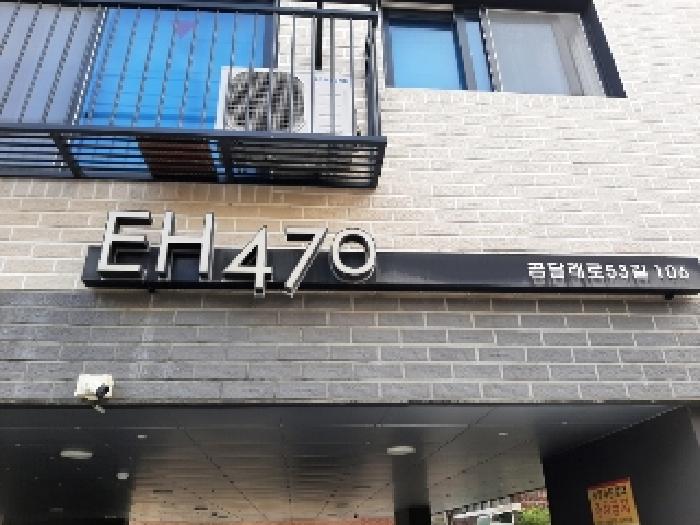 물건 사진 2