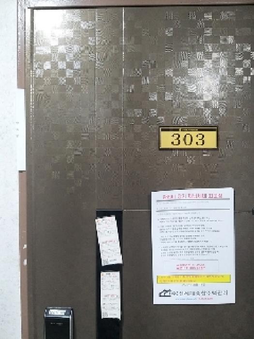 물건 사진 3