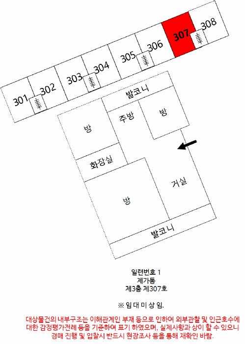 물건 사진 14