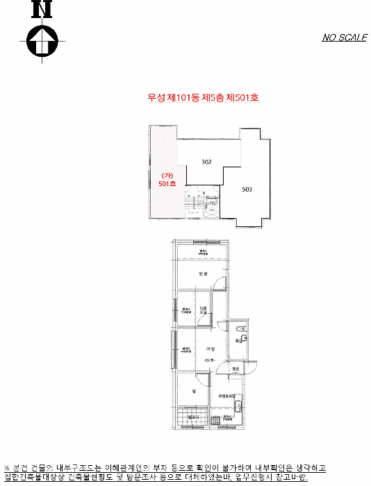 물건 사진 11