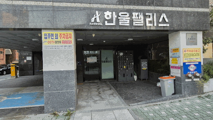 물건 사진 11