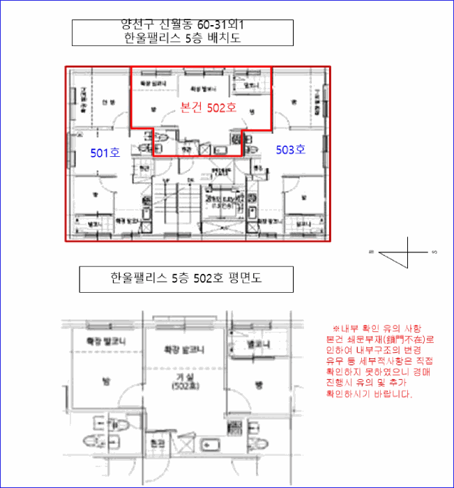 물건 사진 5