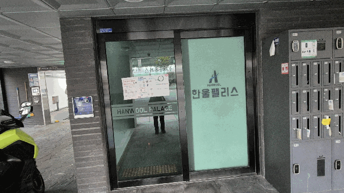 물건 사진 9