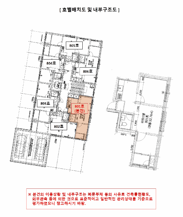 물건 사진 14