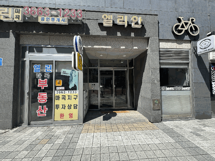 물건 사진 8