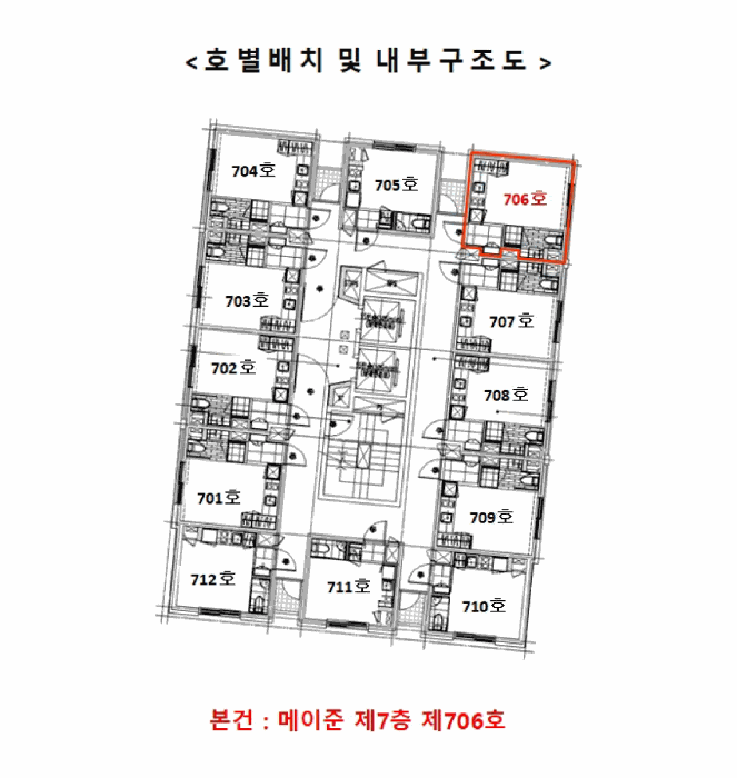 물건 사진 12