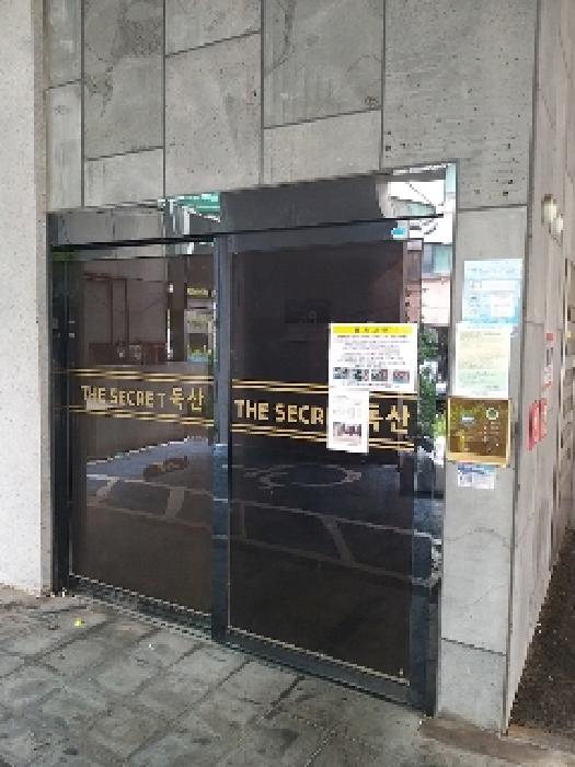 물건 사진 2