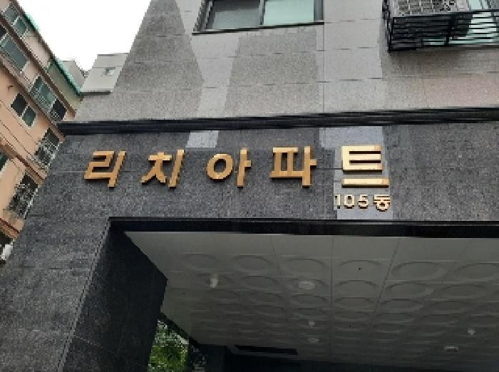물건 사진 2