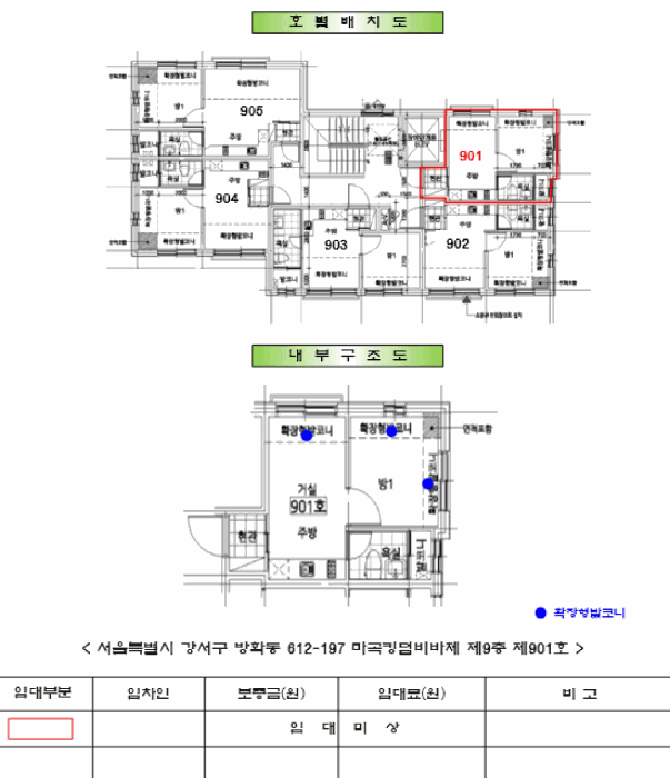 물건 사진 10