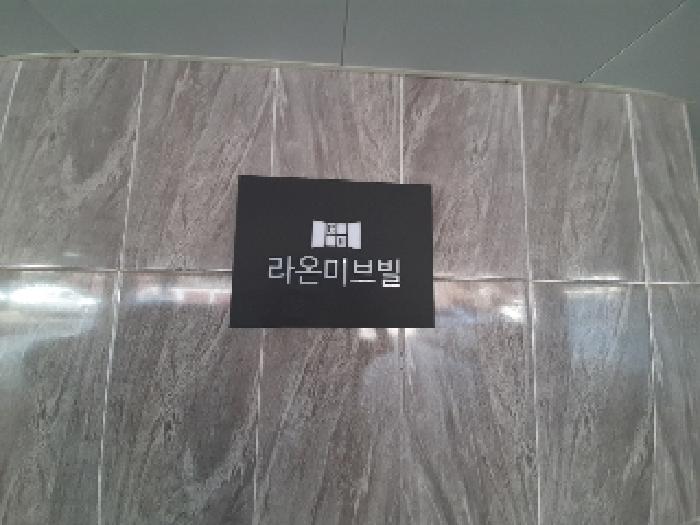 물건 사진 3