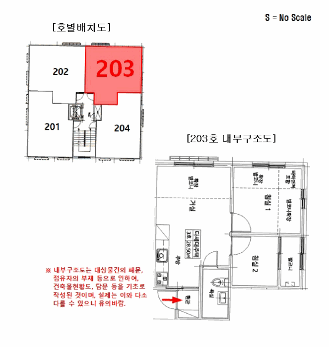 물건 사진 8