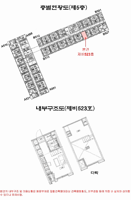 물건 사진 14