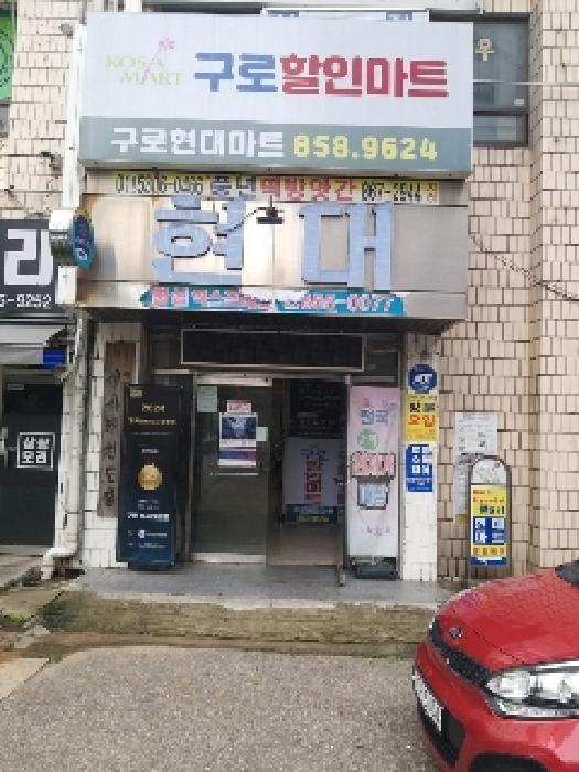 물건 사진 2