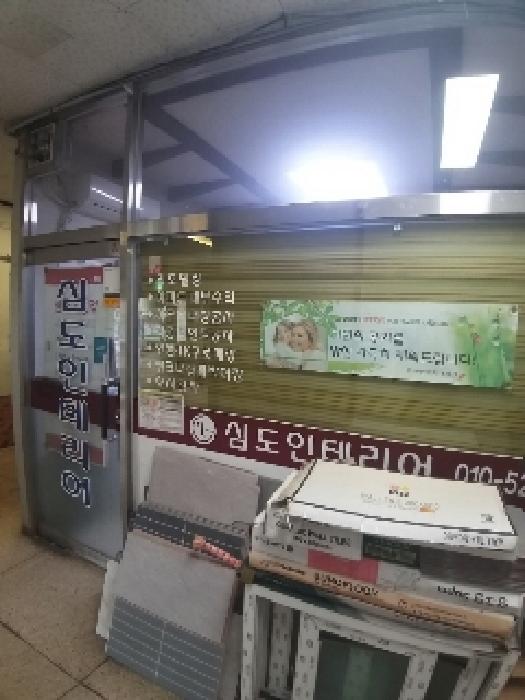 물건 사진 3