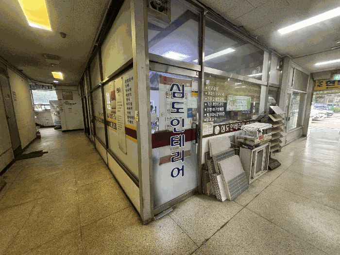 물건 사진 9