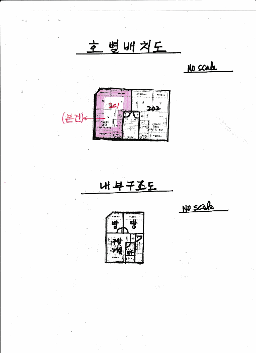 물건 사진 15