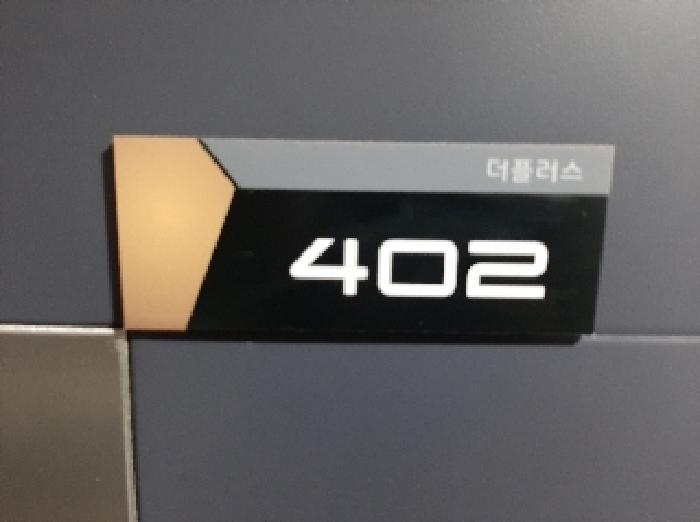 물건 사진 4