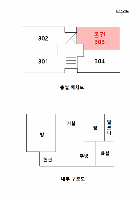 물건 사진 12