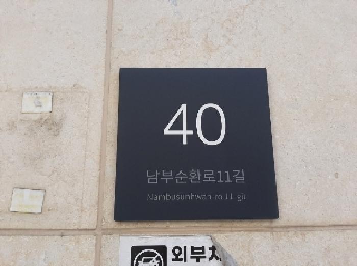 물건 사진 4