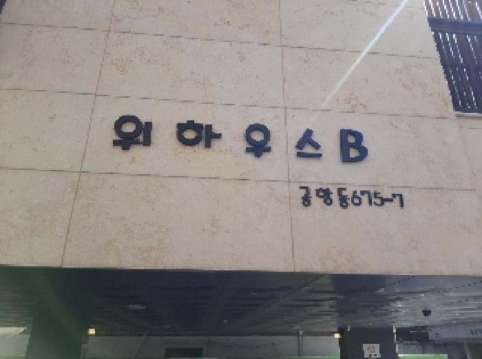 물건 사진 5