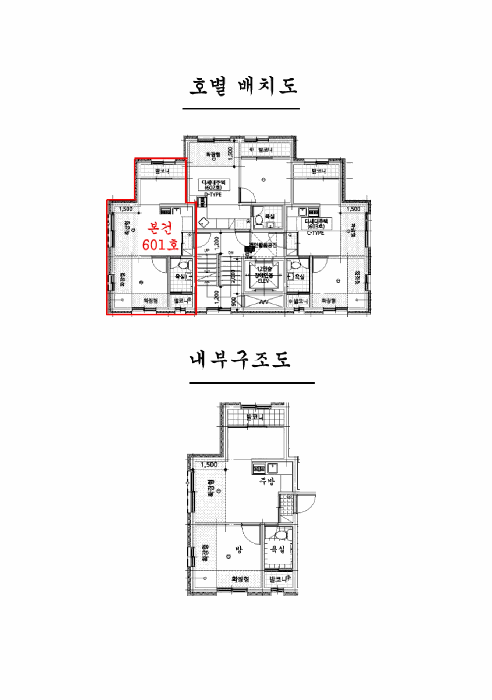 물건 사진 11