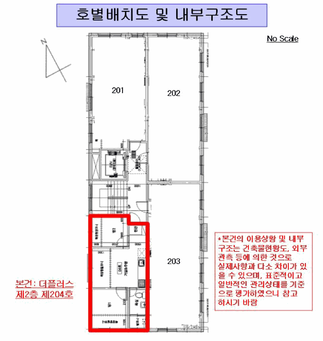물건 사진 5