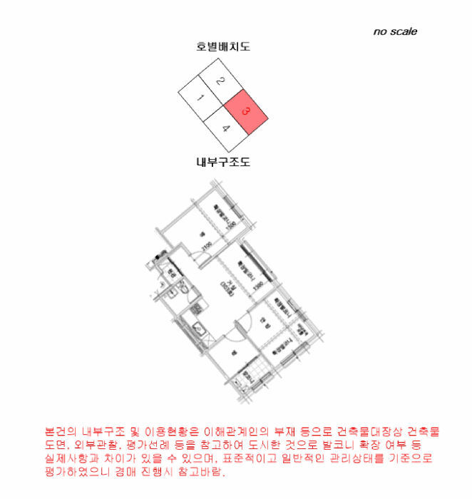 물건 사진 13