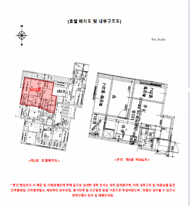 물건 사진 14