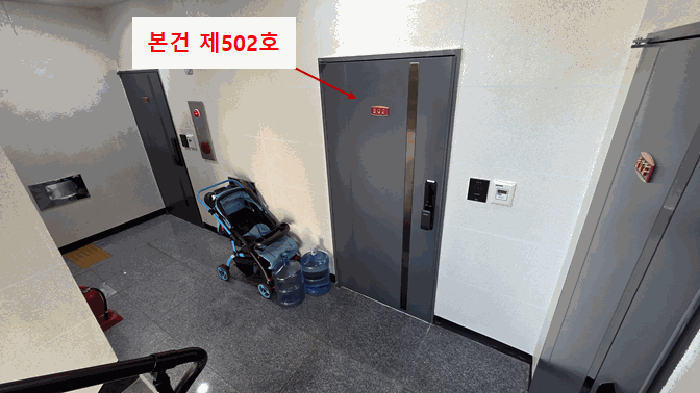 물건 사진 7
