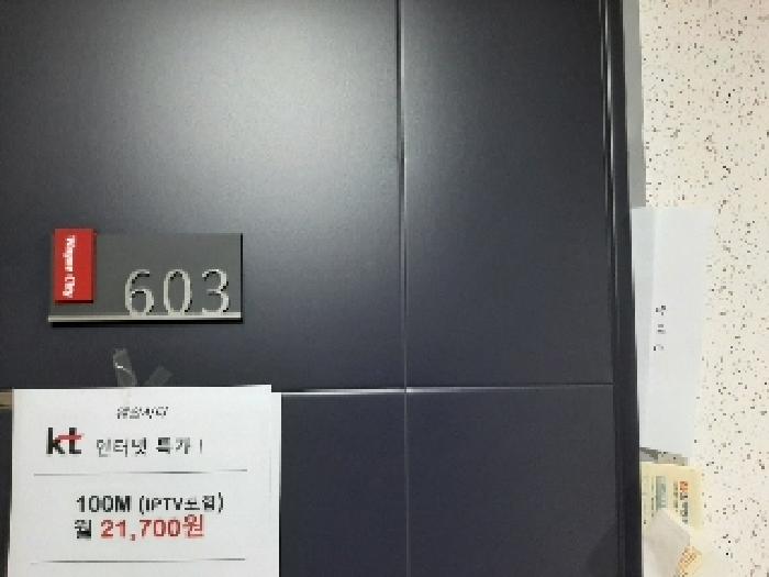물건 사진 3