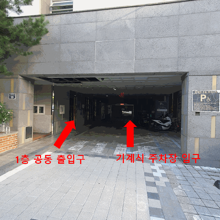 물건 사진 11