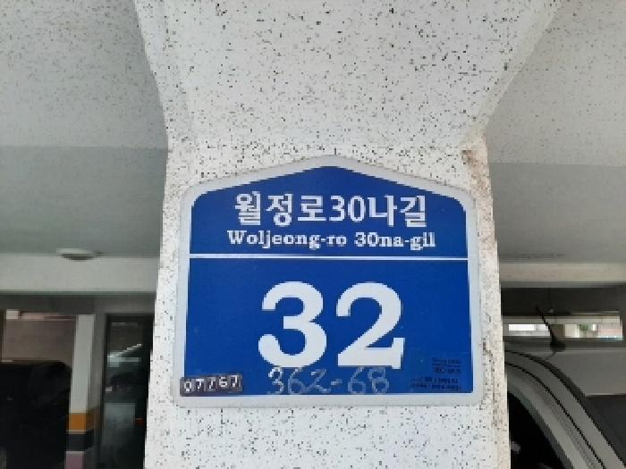 물건 사진 1