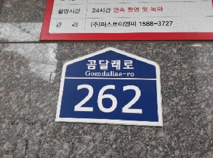 물건 사진 1