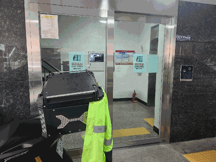 물건 사진 8