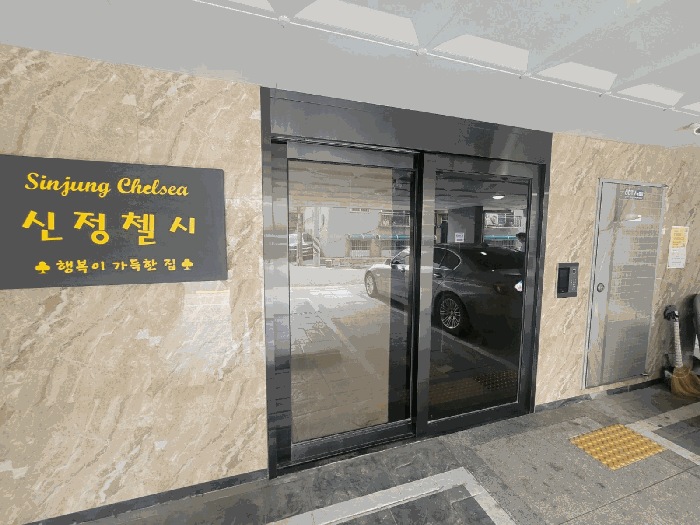 물건 사진 8