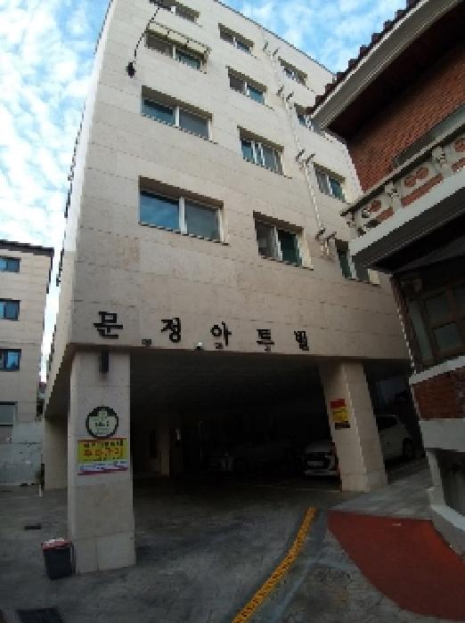 물건 사진 1