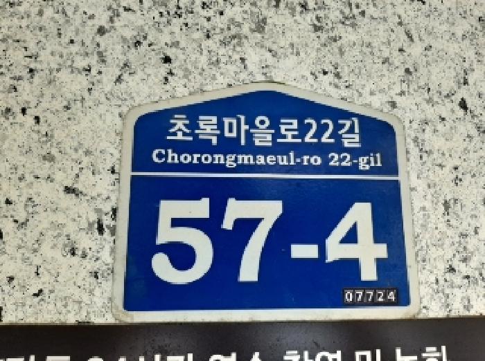 물건 사진 2