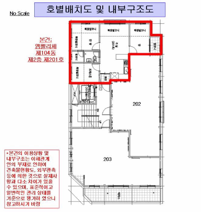 물건 사진 5
