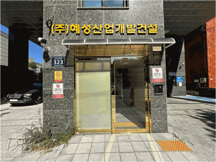 물건 사진 14