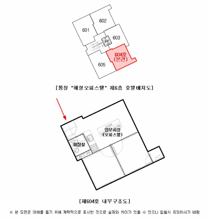 물건 사진 17