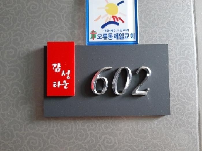 물건 사진 4