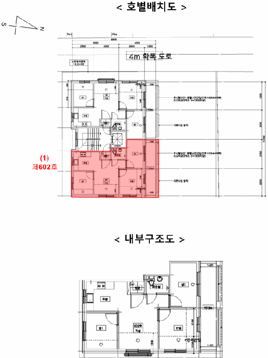 물건 사진 7