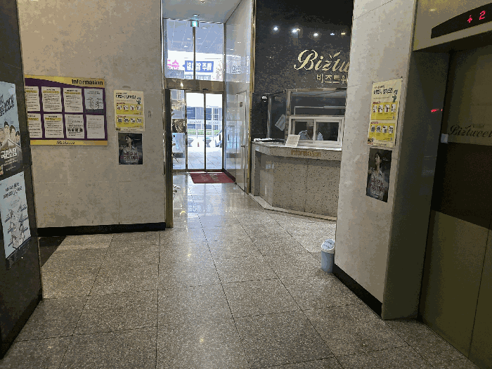 물건 사진 6