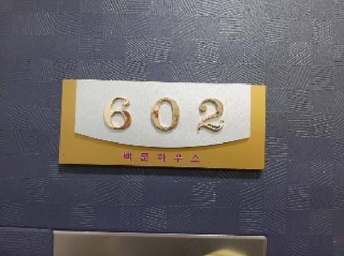 물건 사진 4