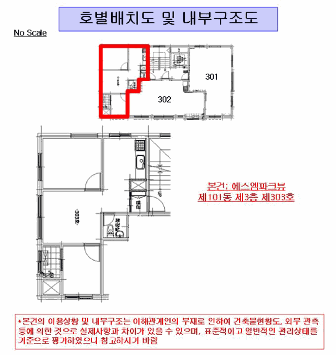 물건 사진 6