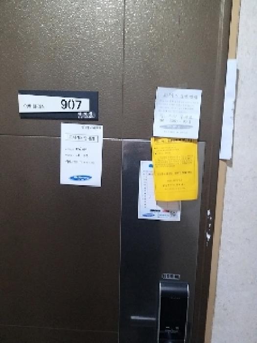 물건 사진 3