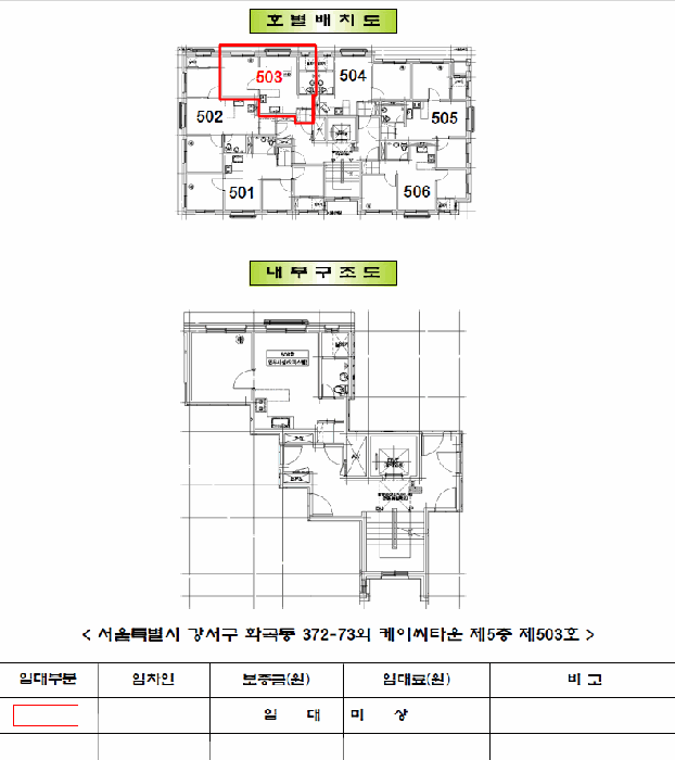 물건 사진 5
