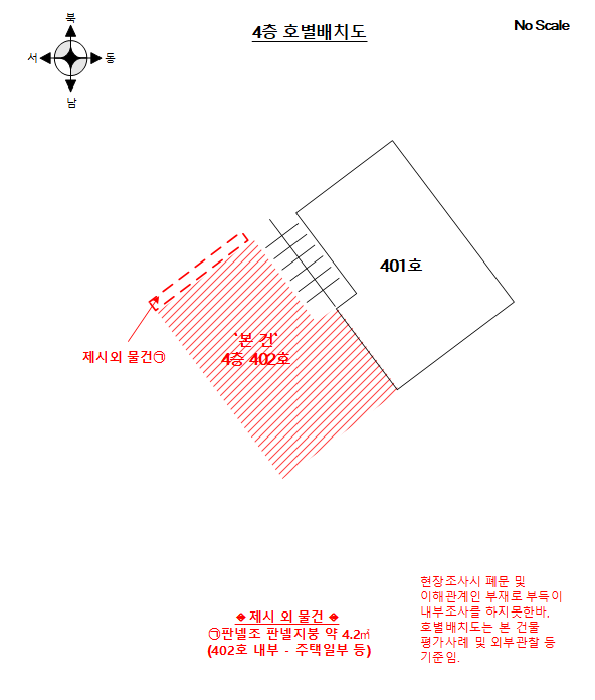 물건 사진 13